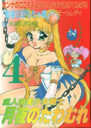 Oriental Tsukiyo No Tawamure Vol.4 Sailor Moon Tall