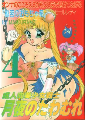 Latina Tsukiyo no Tawamure Vol.4 - Sailor moon Fingers