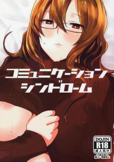 Trimmed Communication Syndrome- Steinsgate Hentai Nerd