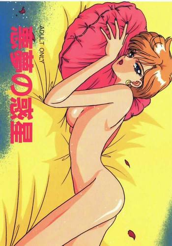 Masturbating Akumu no Wakusei - Sailor moon Sis