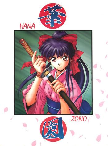 Erotic Hanazono - Sakura taisen Blowjob