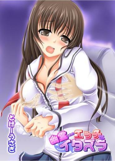 Hairy Sexy Yuurei-kun No Ecchi Na Itazura Huge Butt
