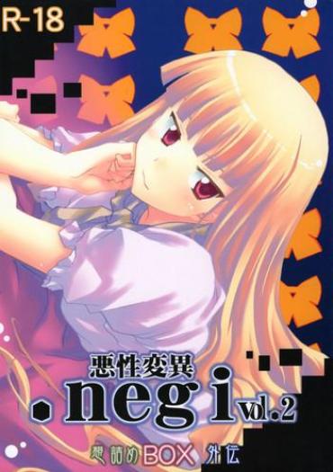 Bra .negi//Akushou Heni vol.2- Mahou sensei negima hentai Amature Sex