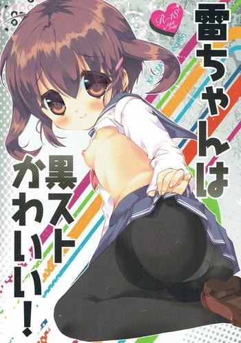 Stockings Ikazuchi-chan wa KuroSto Kawaii!- Kantai collection hentai Training