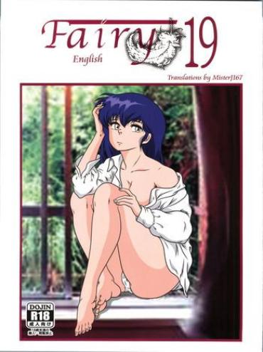 Porn Fairy 19- Maison Ikkoku Hentai Compilation