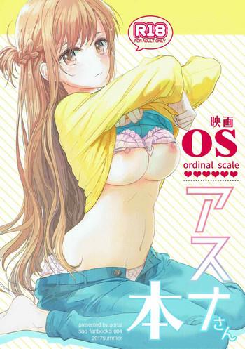 Romance OS Asuna-san Hon - Sword art online Voyeur
