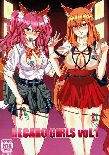 Innocent RECARO GIRLS Vol. 1 - Fate grand order Old And Young