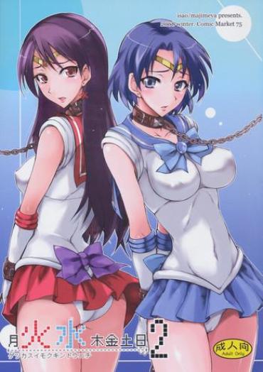 Rabuda Getsu Ka Sui Moku Kin Do Nichi 2 Sailor Moon Handjob