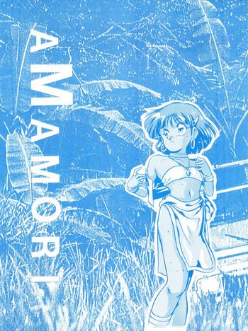 Realamateur AMAMORI - Fushigi no umi no nadia Reverse Cowgirl