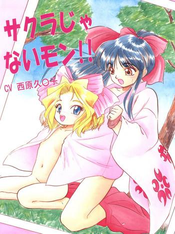 Stranger Sakura Janai Mon! Character Voice Nishihara Kumiko - Cardcaptor sakura Sakura taisen Hyper police Butts