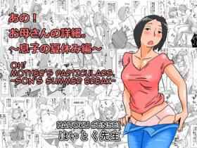 Asian Babes [Haitoku Sensei] Ano! Okaa-san no Shousai ~Musuko no Natsuyasumi Hen~ | Oh! Mother's Particulars ~Son's Summer Break~ [English] [Amoskandy] Class