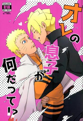 Gay Latino Ore no Musuko ga Nani datte!? - Naruto Ladyboy