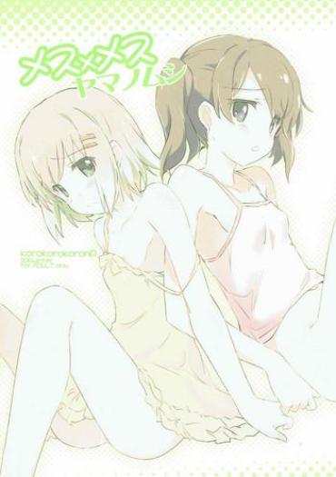 Full Color メス×メス ヤマノムシ- Yama No Susume Hentai Mushishi Hentai Car Sex