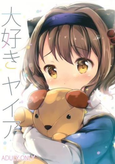 Face Fucking Daisuki Yaia Granblue Fantasy Hairy Sexy