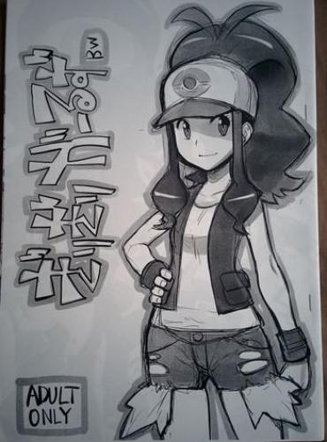 Petite Girl Porn Girigiri Gals BW- Pokemon Hentai Nurumassage