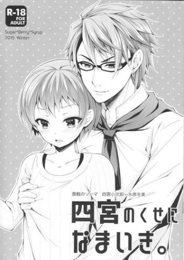 Vivid Shinomiya No Kuse Ni Namaiki. Shokugeki No Soma Euro