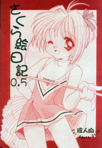 Innocent Sakura Enikki 0.5 - Cardcaptor sakura Amateur Cum
