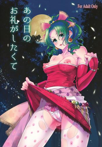 Solo Female Ano Hi no Orei ga Shitakute - Final fantasy vi Handjob