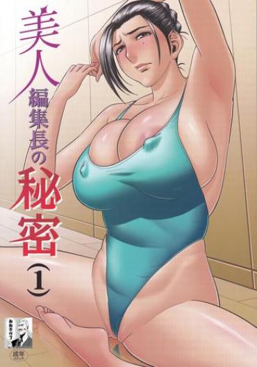 Manhunt Bijin Henshuu-chou No Himitsu  WeLoveTube
