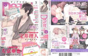 Eng Sub Dear+ 2015-02 Creampie