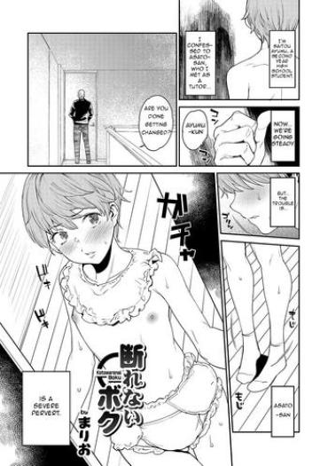 FreeAnalToons Kotowarenai Boku  Cheating
