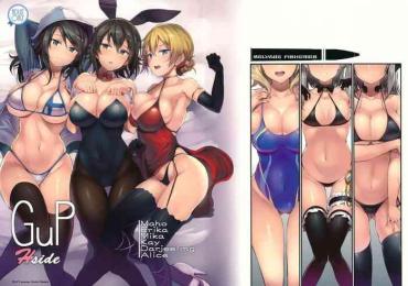 Full Color GuP Hside- Girls Und Panzer Hentai Lotion