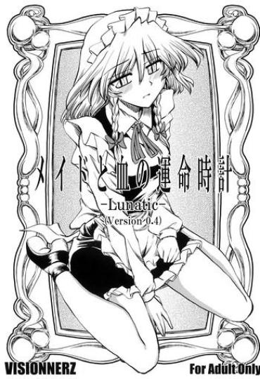 Student (C74) [VISIONNERZ (Miyamoto Ryuuichi)] Maid To Chi No Unmei Tokei -Lunatic- Ver 0.4 (Touhou Project) Touhou Project This