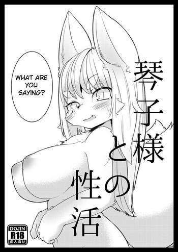 Gay 3some Kotoko-sama to no Seikatsu Orgasmo