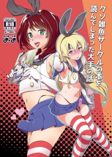 Slim Kusozako Circle no Hon wo Yondeshimatta Oote no Hanashi- Kantai collection hentai Gay Military