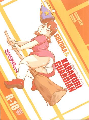 Masturbandose COUNTER DORA SHIZUKA & KAKUGARI GUARDIAN - Doraemon Class