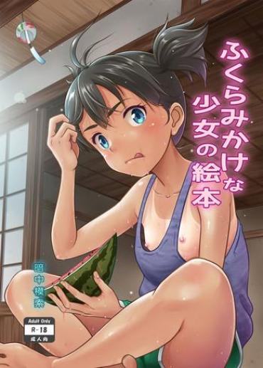 HD A Growing Girl's Picture Book Doggystyle