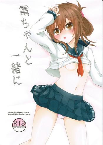 Hottie Inazuma-chan to Isshoni - Kantai collection Pawg