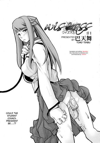 Submission [Tomoe Tenbu] Wise Ass - Ch.1-6 (English) Rough