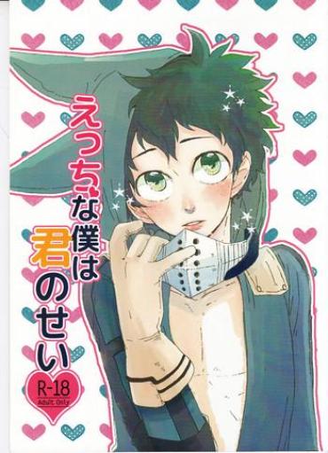 BSplayer Ecchi Na Boku Wa Kimi No Sei My Hero Academia Travesti