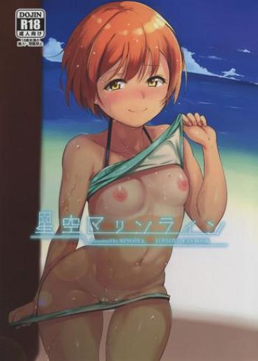 Bikini Hoshizora Marine Line - Love Live Hentai Slender