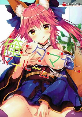 Bang Bros Ore to Tamamo to My Room - Fate grand order Tied