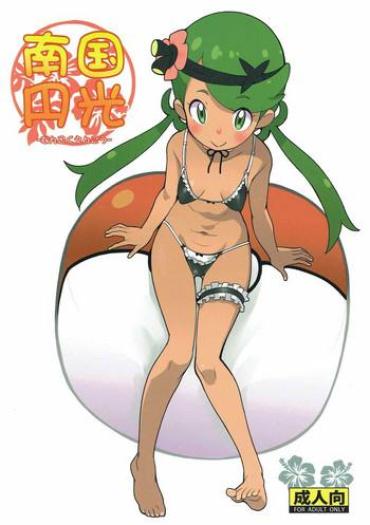 Bikini Nangoku Enkou - Pokemon Hentai Female College Student