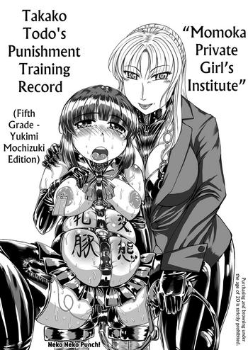 [Neko Neko Panchu!] [Momoka Private Girls Institute] [Takako Todo's Punishment Training Record] (Fifth Grade - Yukimi Mochizuki Edition) [English]