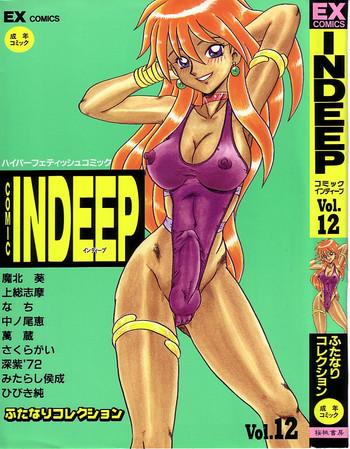 Chat Comic INDEEP Vol. 12 Futanari Collection Anal Fuck