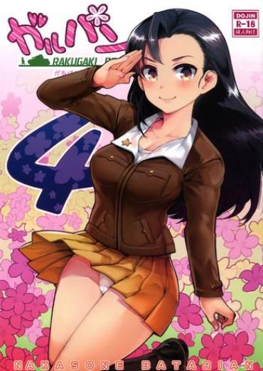 Rough Sex Porn GirlPan Rakugakichou 4 Girls Und Panzer FloozyTube