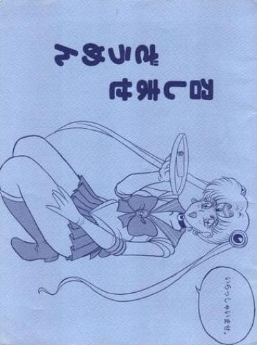 Pau Meshimase Zaumen Sailor Moon Minky Momo Masturbates