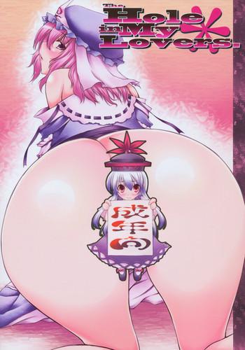 Redbone The Hole in My Lovers. - Touhou project Hotwife