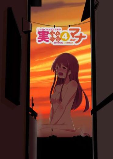 Comendo Real Life Record ④ Mana Tranny Sex
