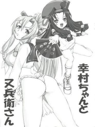 PornHubLive [Raijinkai (Haruki Genia)] Yukimura-chan To Matabei-san (Hyakka Ryouran Samurai Girls) Hyakka Ryouran Samurai Girls Transexual
