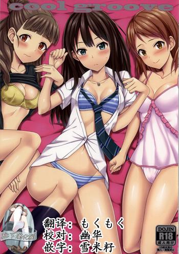 Gay Porn cool groove - The idolmaster Hole