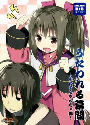 Yaoi Hentai Utawareru Makuai- Utawarerumono Itsuwari No Kamen Hentai Office Lady