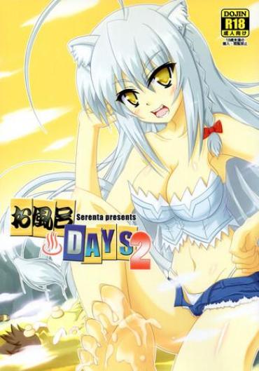 Teen Porn Ofuro DAYS 2- Dog Days Hentai Made