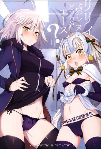 CzechPorn Lily To Jeanne, Docchi Ga Ace Fate Grand Order Stroking