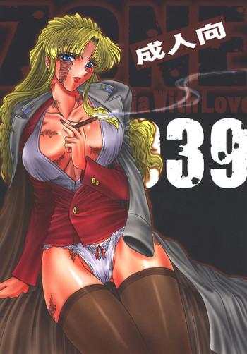 Huge Tits ZONE 39 From Rossia With Love - Black lagoon Brazil