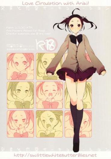 Nsfw Gifs Aniki To Renai Circulation Axis Powers Hetalia Japan